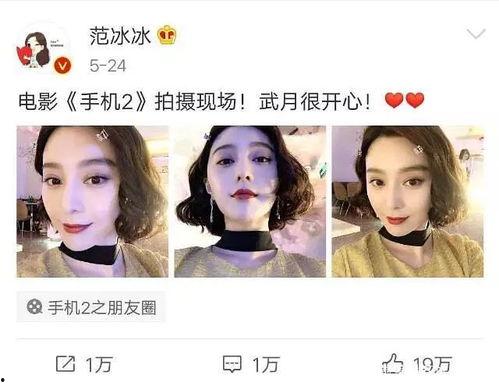 娱乐圈吃瓜图片高清,高清吃瓜图背后的故事