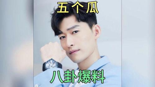 娱乐吃瓜猛料